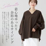 バックギャザー袖ボリュームシャツブラウス | FUNNY COMPANY+ | 詳細画像12