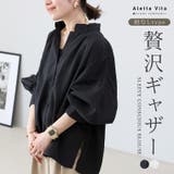 袖コンシャス杢無地ブラウス | FUNNY COMPANY＋  | 詳細画像1 