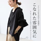 袖コンシャス杢無地ブラウス | FUNNY COMPANY＋  | 詳細画像2 