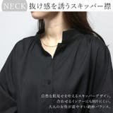 袖コンシャス杢無地ブラウス | FUNNY COMPANY＋  | 詳細画像4 