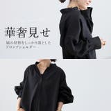 袖コンシャス杢無地ブラウス | FUNNY COMPANY＋  | 詳細画像6 