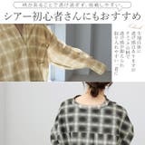 シアーチェックスキッパーシャツ | FUNNY COMPANY＋  | 詳細画像5 