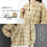 シアーチェックスキッパーシャツ | FUNNY COMPANY＋  | 詳細画像9 
