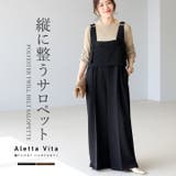 エステルツイルベルト使いサロペット | FUNNY COMPANY＋  | 詳細画像1 