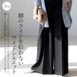 エステルツイルベルト使いサロペット | FUNNY COMPANY＋  | 詳細画像9 