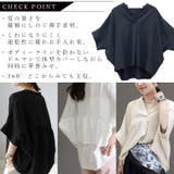 エステルローンバックフリルドルマンブラウス | FUNNY COMPANY＋  | 詳細画像3 