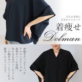 エステルローンバックフリルドルマンブラウス | FUNNY COMPANY＋  | 詳細画像9 