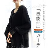 UV加工ガーター編みVネック長袖カーディガン | FUNNY COMPANY＋  | 詳細画像3 