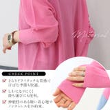 UV加工ガーター編みVネック長袖カーディガン | FUNNY COMPANY＋  | 詳細画像6 