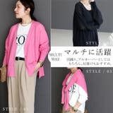 UV加工ガーター編みVネック長袖カーディガン | FUNNY COMPANY＋  | 詳細画像9 