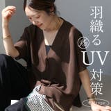 UV加工ガーター編みVネック半袖カーディガン | FUNNY COMPANY＋  | 詳細画像3 