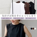 T/C鹿の子スリーブレスプルオーバー | FUNNY COMPANY+ | 詳細画像2