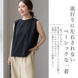 T/C鹿の子スリーブレスプルオーバー | FUNNY COMPANY+ | 詳細画像4