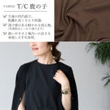 T/C鹿の子スリーブレスプルオーバー | FUNNY COMPANY+ | 詳細画像7