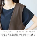 ポンチ後ろタック深Ｖベスト | FUNNY COMPANY＋  | 詳細画像12 