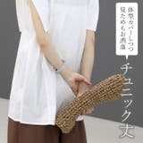 バンドカラースクエアシャツブラウス | FUNNY COMPANY+ | 詳細画像9
