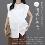 バンドカラースクエアシャツブラウス | FUNNY COMPANY+ | 詳細画像13