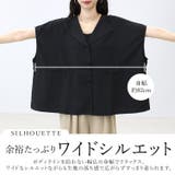 オープンカラー杢無地ドロストブラウス | FUNNY COMPANY+ | 詳細画像12