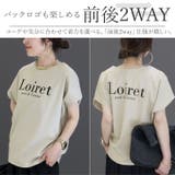 ポンチ2WAYロゴプルオーバー | FUNNY COMPANY＋  | 詳細画像6 