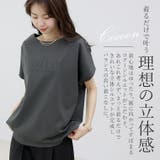 ポンチ2WAYロゴプルオーバー | FUNNY COMPANY＋  | 詳細画像11 