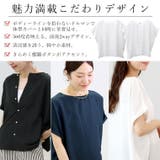 エステルボイル後ろボタン華奢見え2WAYブラウス | FUNNY COMPANY＋  | 詳細画像3 