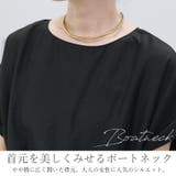 エステルボイル後ろボタン華奢見え2WAYブラウス | FUNNY COMPANY＋  | 詳細画像11 