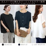エステルボイル後ろボタン華奢見え2WAYブラウス | FUNNY COMPANY＋  | 詳細画像13 