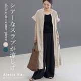 半袖スラブコットンドロスト前開きワンピース | FUNNY COMPANY+ | 詳細画像1