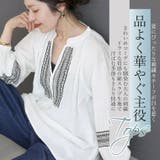 コットンスラブスキッパー刺繍ブラウス | FUNNY COMPANY＋  | 詳細画像3 