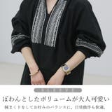 コットンスラブスキッパー刺繍ブラウス | FUNNY COMPANY＋  | 詳細画像9 