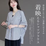 T/Cストライプスキッパードルマンブラウス | FUNNY COMPANY＋  | 詳細画像2 