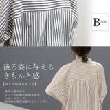 T/Cストライプスキッパードルマンブラウス | FUNNY COMPANY＋  | 詳細画像9 