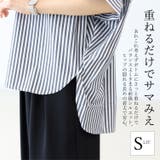 T/Cストライプスキッパードルマンブラウス | FUNNY COMPANY＋  | 詳細画像14 