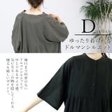 スシボイル前開きロングワンピース | FUNNY COMPANY+ | 詳細画像12