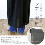 スシボイル前開きロングワンピース | FUNNY COMPANY+ | 詳細画像15