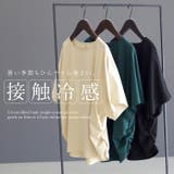 接触冷感シルケットギャザープルオーバー | FUNNY COMPANY＋  | 詳細画像2 