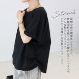 接触冷感シルケットギャザープルオーバー | FUNNY COMPANY＋  | 詳細画像5 