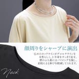 接触冷感シルケットギャザープルオーバー | FUNNY COMPANY＋  | 詳細画像6 