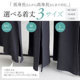 T/Cランダムリブ2WAYタンクワンピース | FUNNY COMPANY+ | 詳細画像6