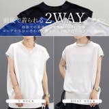 接触冷感14Gリブ使い2WAYニットプルオーバー | FUNNY COMPANY+ | 詳細画像7