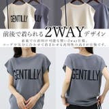 接触冷感2WAYジャガードロゴフレンチプルオーバー | FUNNY COMPANY+ | 詳細画像7