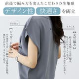 接触冷感2WAYジャガードロゴフレンチプルオーバー | FUNNY COMPANY+ | 詳細画像9