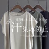 汗染み防止加工裾レースプルオーバー | FUNNY COMPANY+ | 詳細画像2