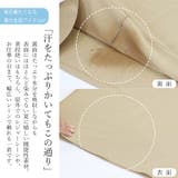 汗染み防止加工裾レースプルオーバー | FUNNY COMPANY+ | 詳細画像5