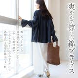 コットンドビーシャーリングブラウス | FUNNY COMPANY＋  | 詳細画像3 