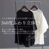 綿ボイルタックプリーツ前開き2WAYブラウス | FUNNY COMPANY＋  | 詳細画像2 