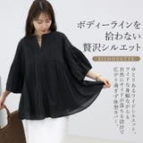 綿ボイルタックプリーツ前開き2WAYブラウス | FUNNY COMPANY＋  | 詳細画像6 