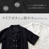 シアージャガード開襟ジャケット | FUNNY COMPANY+ | 詳細画像6
