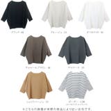 7分袖ポンチボートネックコクーンプルオーバー | FUNNY COMPANY＋  | 詳細画像6 