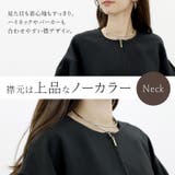 ノーカラー袖タックブルゾン | FUNNY COMPANY+ | 詳細画像16